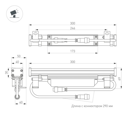 Линейный прожектор AR-LINE-300-6W Warm3000 (GR, 30 deg, 230V) (Arlight, IP65 Металл, 3 года)