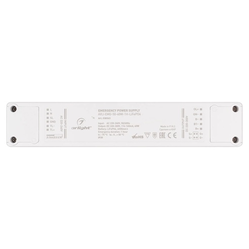 Блок аварийного питания ARJ-EMG-50-40W-1H-LiFePO4 (Arlight, IP20 Пластик, 3 года)