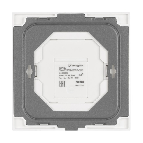 Панель SMART-P52-MIX-G-SUF (3V, 1 зона, Rotary, 2.4G) (Arlight, IP20 Пластик, 5 лет)