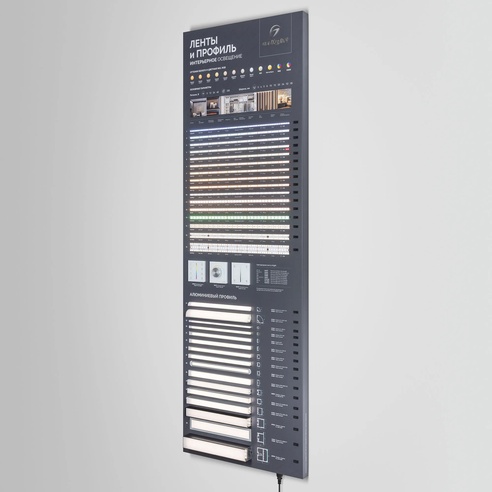 Стенд Ленты и Профиль RT-LUX-S1-1760x600mm (DB 3мм, пленка, подсветка) (Arlight, -)