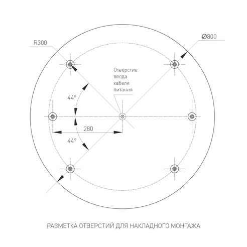 Светильник SP-TOR-PILL-PRISM-R800-94W Day4000 (WH, 100 deg, 230V) (Arlight, IP20 Металл, 3 года)