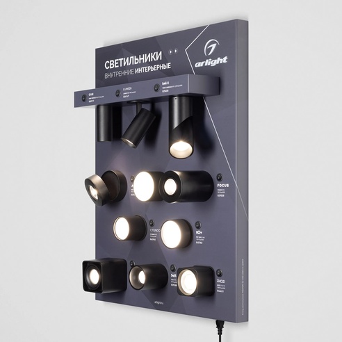 Стенд Светильники INDOOR-02-830х600mm (230V) (Arlight, -)