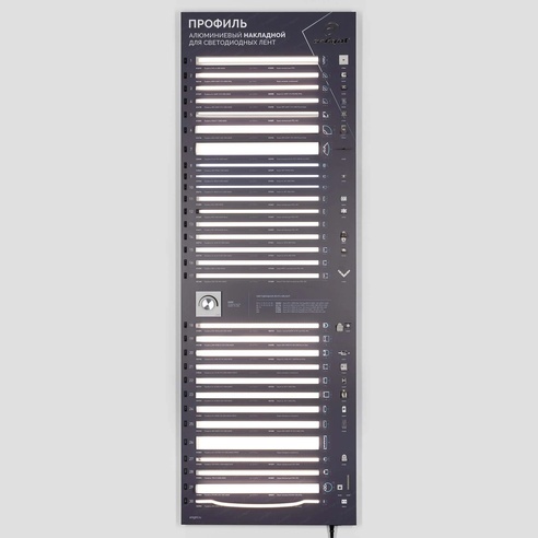 Стенд Профиль Накладной LUX-E9-1760x600mm (Arlight, -)