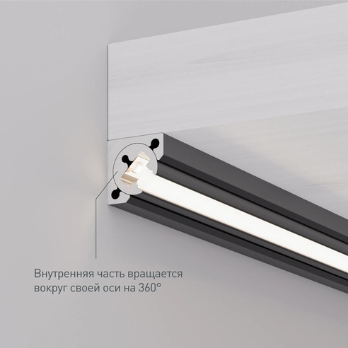 Профиль с экраном SL-KANT-H10-ROTATE-2000 IRON GREY (Arlight, Алюминий+пластик)