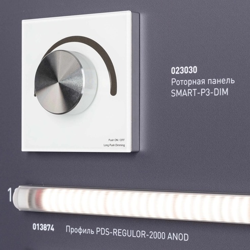 Стенд Профиль Накладной LUX-E9-1760x600mm (Arlight, -)