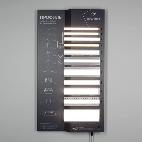 Стенд Профиль встраиваемый ARL-1100x600mm-02 (DB 3мм, пленка, лого) (Arlight, -)