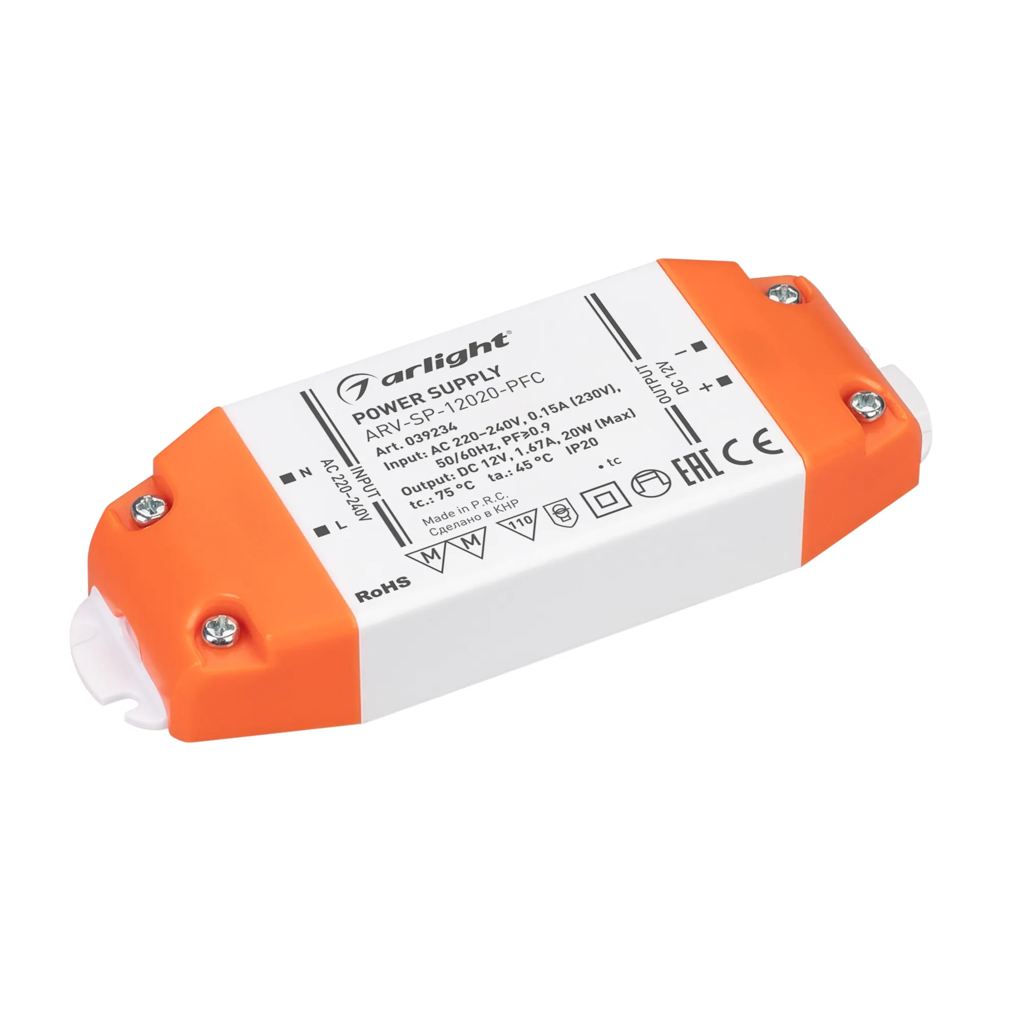 Блок питания ARV-SP-12020-PFC (12V, 1.67A, 20W) (Arlight, IP20 Пластик, 5 лет) - изображение товара